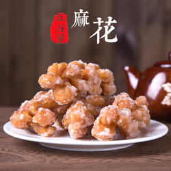 温州特产小吃零食手工葱香麻花地方特色芝麻甜味麻绳袋装苍南食品