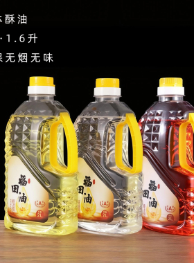 无烟家用环保长明灯供佛