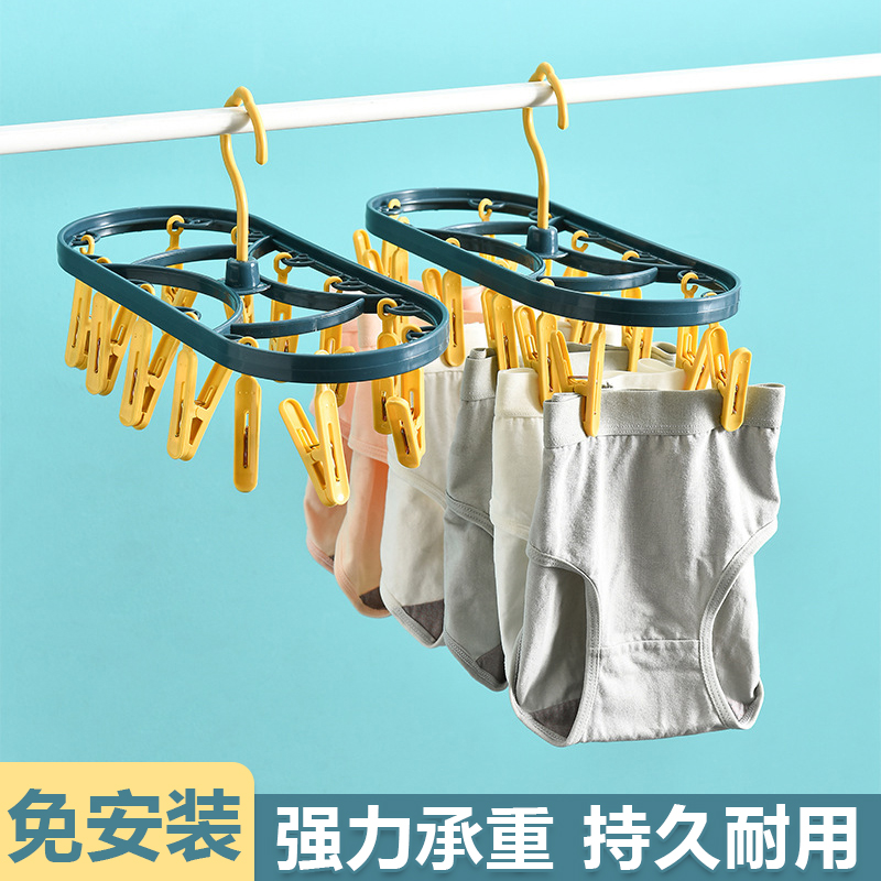 防风家用晾衣架夹子晾衣架多宿舍神器袜子内夹子晾晒折叠多功能架
