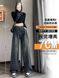 潮 高腰加绒宽松垂感阔腿拖地裤 胖妹妹水泥灰直筒牛仔裤 女秋冬大码