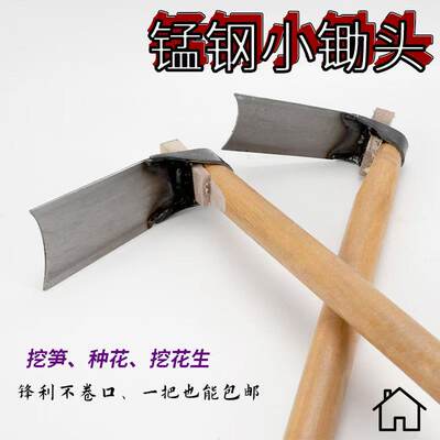 新款农用长柄锄草神器锄地除草锄头专用全钢加厚农具户外挖土种菜