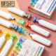 集物社软头荧光笔套装 小学生用彩色记重点治愈系大容量标记笔记号