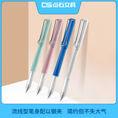 点石钢笔正姿练字笔男女小学生可替换墨囊两用 初学者754钢笔盒装