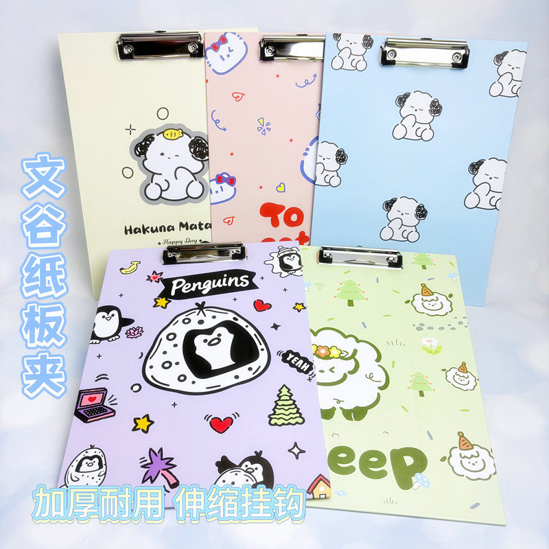 文谷可爱夹板学生用A4文件夹纸质写字垫板美术画画试卷收纳资料夹