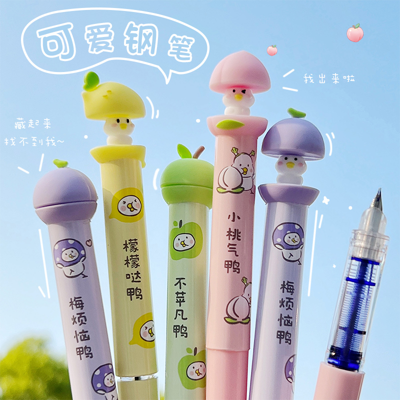 点石可爱细笔尖换墨囊葱鸭钢笔