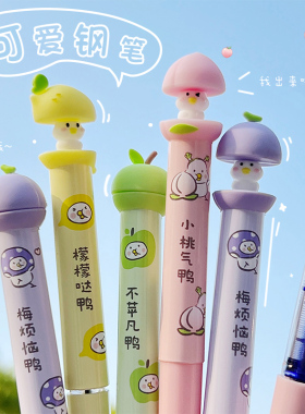 点石葱鸭钢笔女生细尖DS-763小学生三年级练字换墨囊可爱F尖钢笔