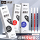 禾硕按动中性笔芯红色蓝色黑色0.5mm双珠st头速干顺滑通用替换芯