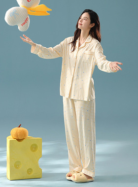 【抗菌新疆棉】秋季纯棉黄色格子睡衣女星星长袖开衫家居服套装