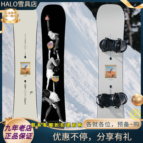 W25新款正品BURTON GOOD COMPANY男款女款进阶单板滑雪板