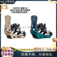 单板进阶全能款 W26新款 固定器 伯顿CARTEL 男款 正品 BURTON