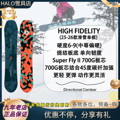 W26新款正品BURTON FAMILY TREE HIGH FIDELITY男款野雪粉雪板