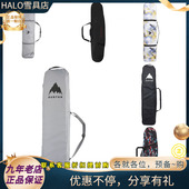 收纳包单板滑雪板包单肩背可放板鞋 BURTON 伯顿滑雪板包 固盔镜