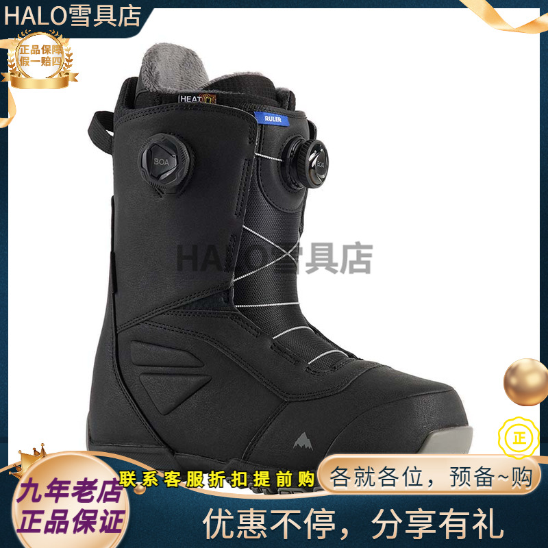 W26新款正品BURTON/伯顿RULER BOA旋钮男款进阶全能单板滑雪鞋