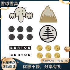 Инструмент для обслуживания 雪球 w22 burton/伯顿