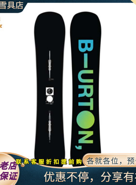 W24现货 BURTON INSTIGATOR 男款全能进阶单板滑雪板