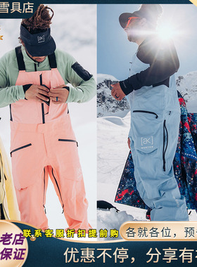 BURTON/伯顿 AK 3L FREEBIRD GORE男女款单板滑雪背带裤