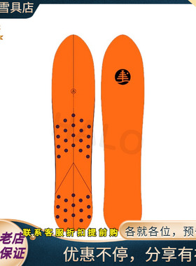 W23 BURTON/伯顿 FT BACKSEAT DRIVER 男款女款单板滑雪板