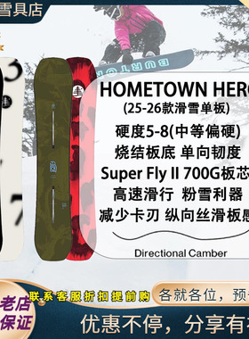 W26新款正品BURTON/伯顿 HOMETOWN HERO XRAY男款滑雪板