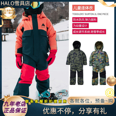W26新款正品 BURTON伯顿ONE PIECE儿童加棉单板防水连体滑雪服