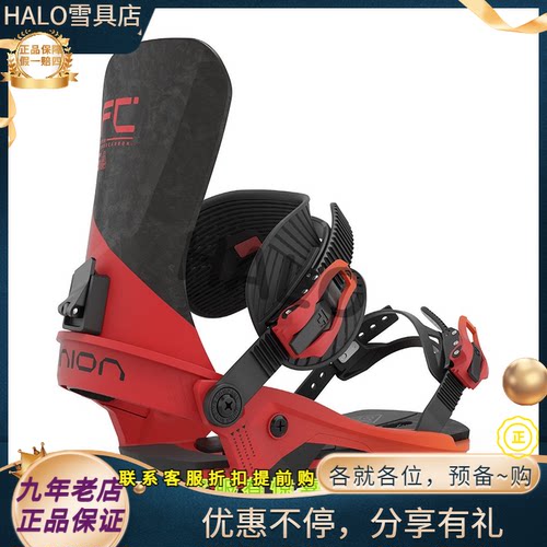 UNIONATLASFC全能固定器