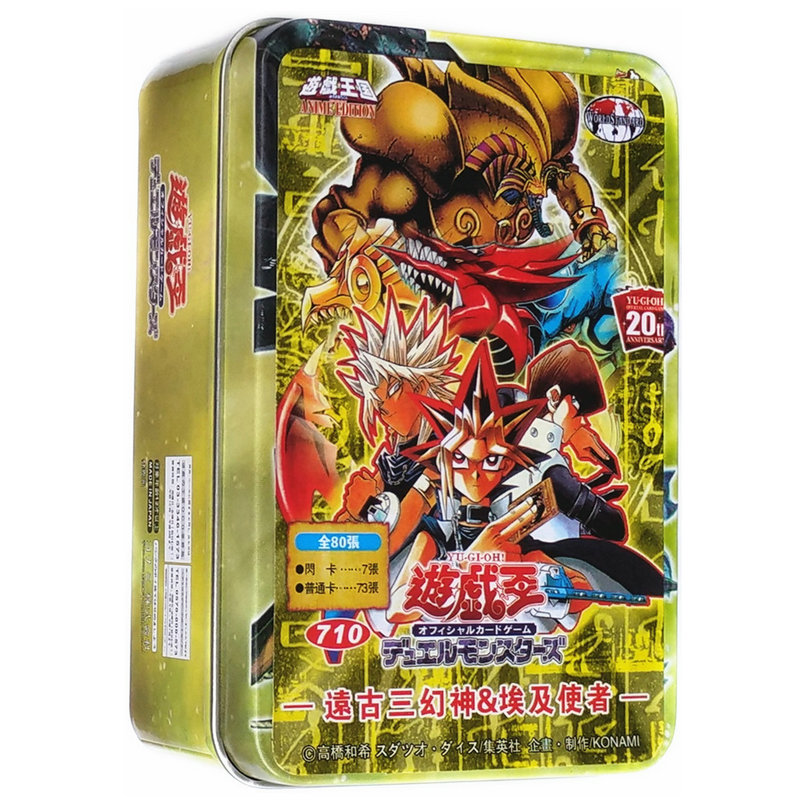 游戏王卡组 2021全球首映包 远古 三幻神 的埃及使者 奥利哈全套