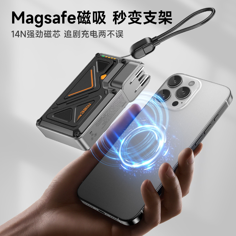 3C认证带AC插头磁吸充电宝