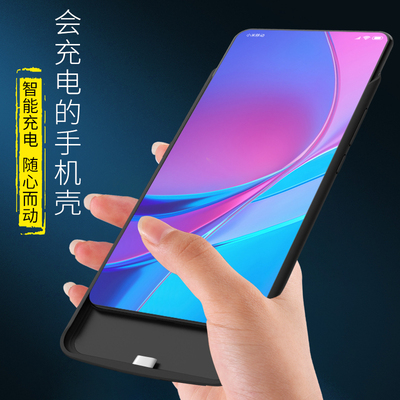 适用小米9Pro背夹电池cc9e便捷充