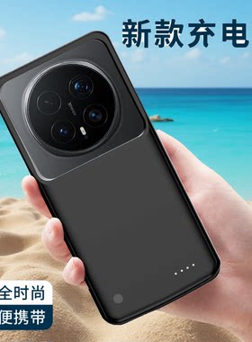 适用荣耀magic8pro背夹电池便携
