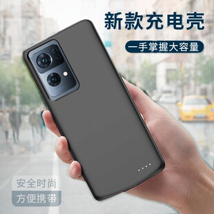 适用OPPO 大容量电源 Reno7Pro背夹电池充电宝Reno7se手机壳便携式