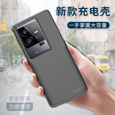 适用IQOO11s背夹电池便携充电宝iqoo11Pro手机壳无线大容量电源套