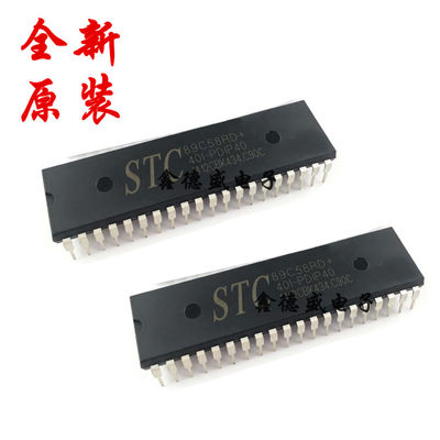 原装正品 STC89C58RD+40I-PDIP40 DIP-40 STC单片机 微控制器芯片