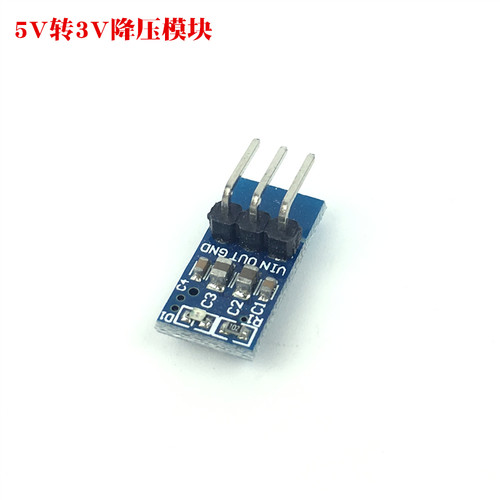 3.3v稳压模块 5V转3V降压模块 ASM1117稳压模块 无线电通信3V模块
