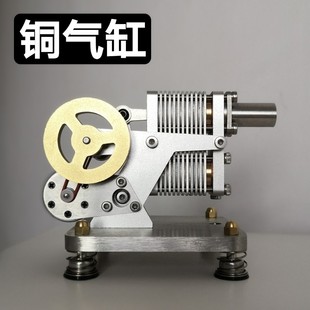 金属加强型斯特林发动机迷你引擎发电机模型益智物理科学玩具礼物