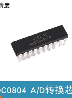 全新 ADC0804 ADC0804LCN 8位CMOS逐次比较型A/D转换器 直插DIP20