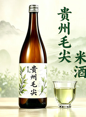 贵州毛尖茉莉花糯米微低度米酒