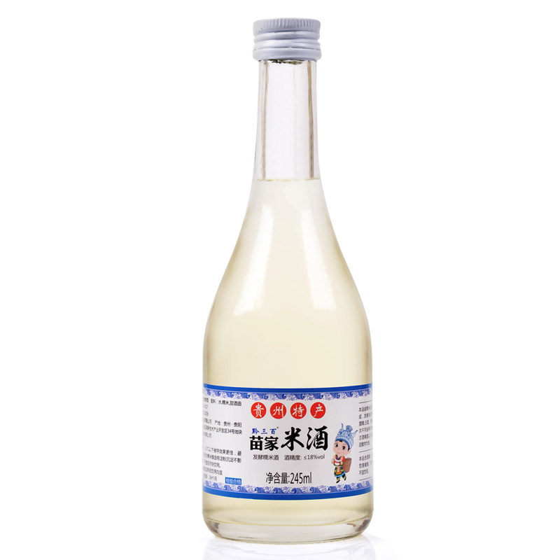 贵州青岩古镇特产苗族家原浆糯米酒低度酿甜米酒水镇远西江245ml