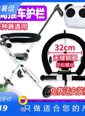 儿童遛娃溜娃神器手推车坐垫配件
