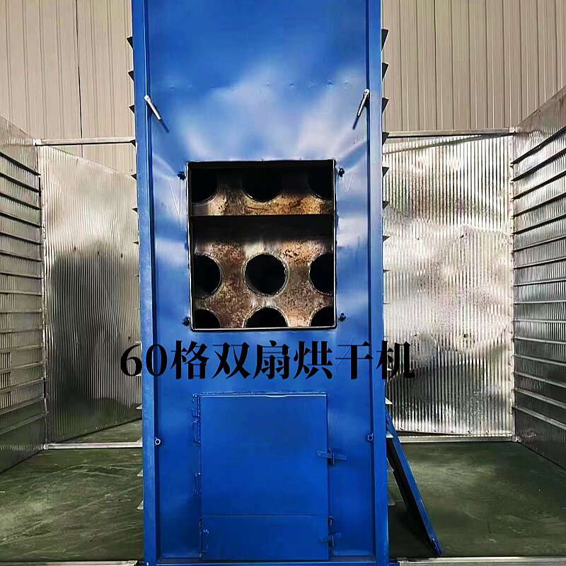 食用菌双扇烘干设备陈皮香菇木耳豆角辣椒烘干笋干烘干机热风炉