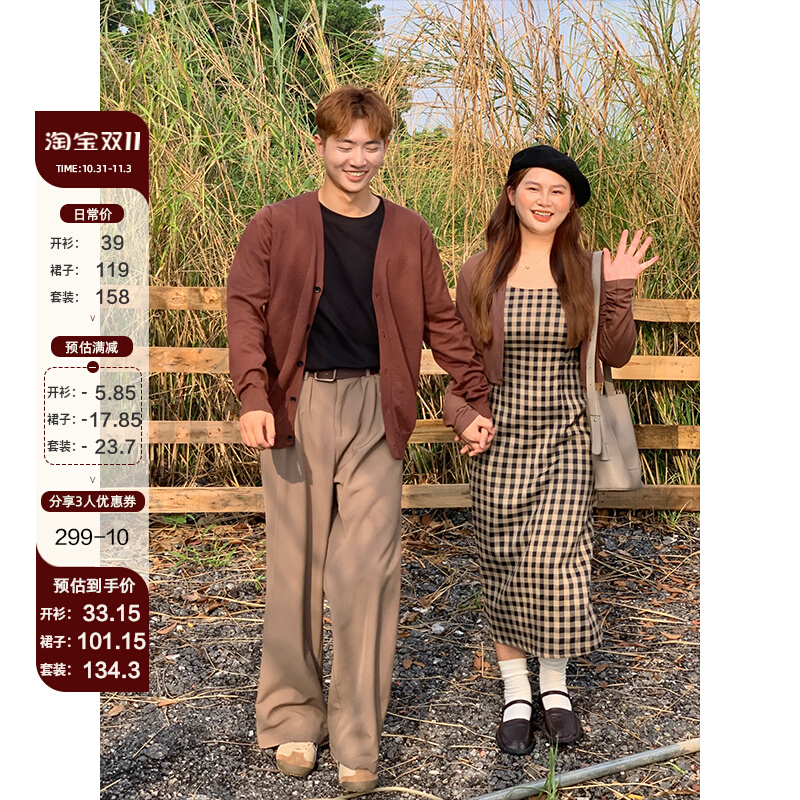 山山屿你【糖霜黑巧】微胖女装格子连衣裙女秋冬美拉德开衫套装裙