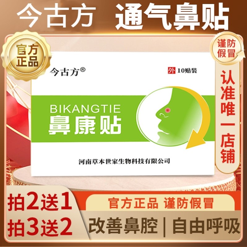 山林网山竹木元草竹晨汉