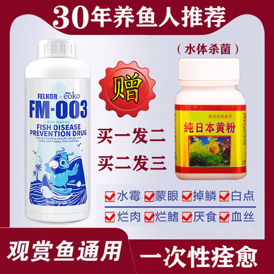 奇罗芬4号水质净化剂齐罗