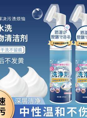 亚秒白克力白七力鲨幸克力母星克力母千寻力秒七级清洗剂