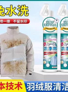 七力鲨陆易洁清易力怡洁宝十六立六木方安蓝白净去渍66乾洗剂