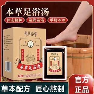 卓立淑玉婉婷明春可期风雪万千旭暖凉冬倾暖婉颜冬许漫川温香似玉