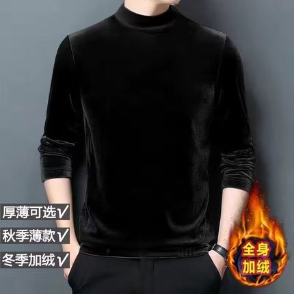 金丝绒加绒卫衣男装新款半高领打底衫加厚保暖内衣套头长袖t恤衫