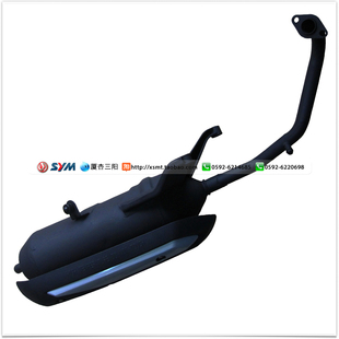 XS125T 消声器 SYM 三阳机车 高手GR125 排气管 单枪 厦杏