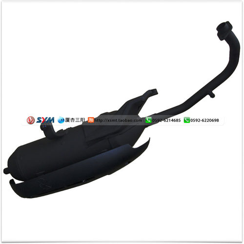 三阳sym厦杏tini排气管