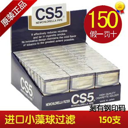 ÕýÆ·½ø¿ÚÈÕ±¾CS5 »îÐÔÌ¿ ÅׯúÐÍÑÌ×ì 150Ö§ À¶ ÄÚ¸½·Ö½âͼ