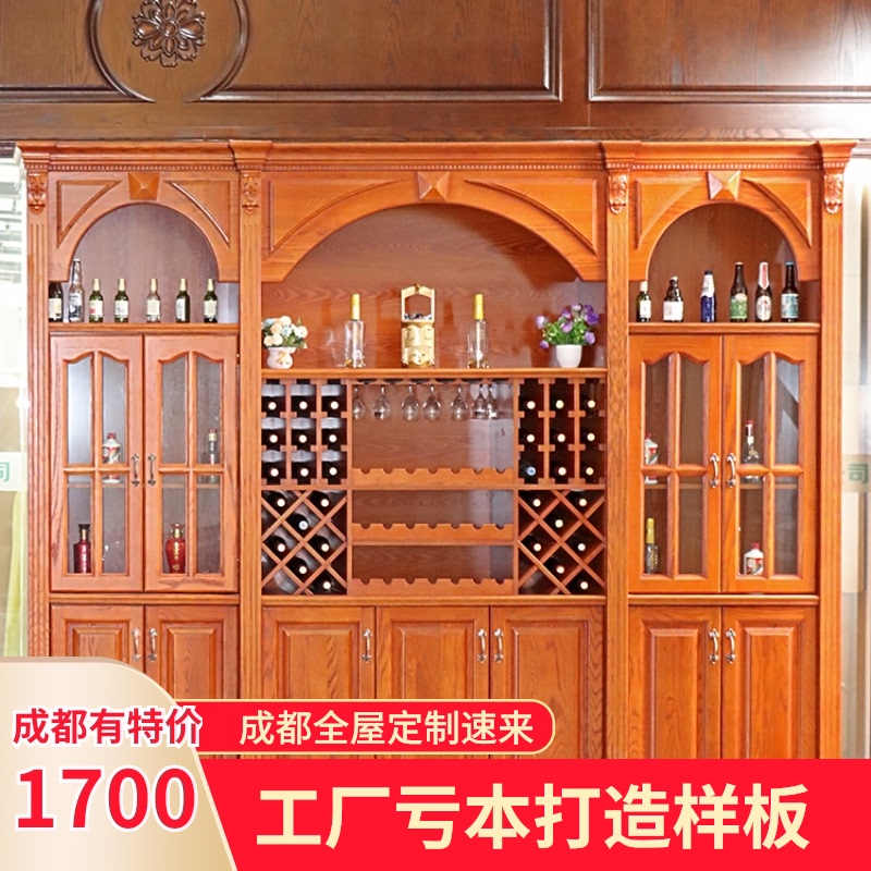 重庆新明玮家居定做原木酒柜欧式红橡木美式酒柜定做酒柜定做衣柜