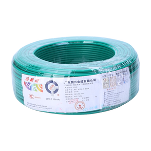 阻燃ZRBV1.5平方1平方铜芯国标单芯纯铜家装电线灯线接地线电源线